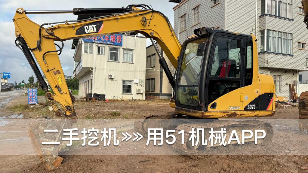 51挖机